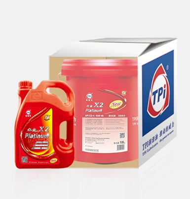 白金X2重負(fù)荷柴油機油